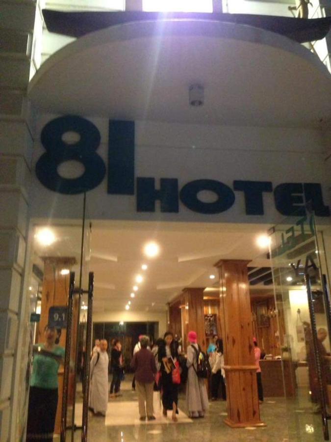 نياونغ شوي فندق 81 إنلاي المظهر الخارجي الصورة